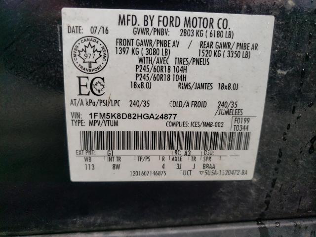 2017 FORD EXPLORER X - 1FM5K8D82HGA24877