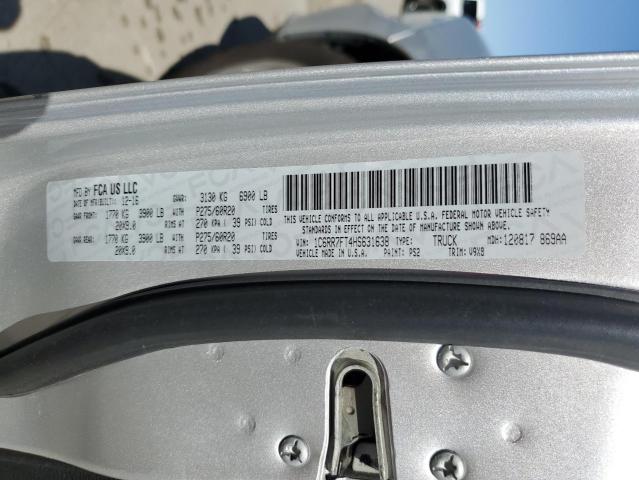 2017 RAM 1500 ST - 1C6RR7FT4HS631638