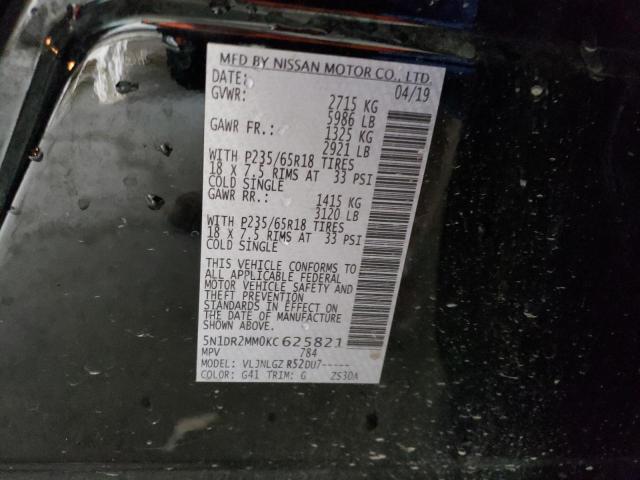 2019 NISSAN PATHFINDER - 5N1DR2MM0KC625821
