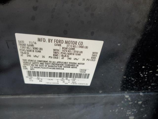 2017 FORD EXPLORER X - 1FM5K7DH7HGB38934