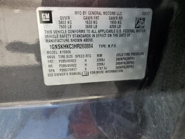 2017 CHEVROLET SUBURBAN K - 1GNSKHKC3HR260884