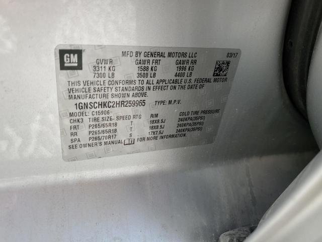 2017 CHEVROLET SUBURBAN C - 1GNSCHKC2HR259965