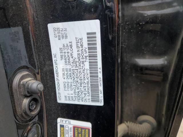2020 HONDA CR-V 5J6RW2H56LA014110