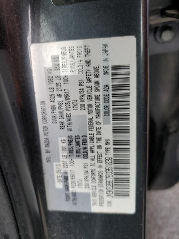 VIN JM3KE2BE7E0351839 2014 Mazda CX-5, Sport no.13