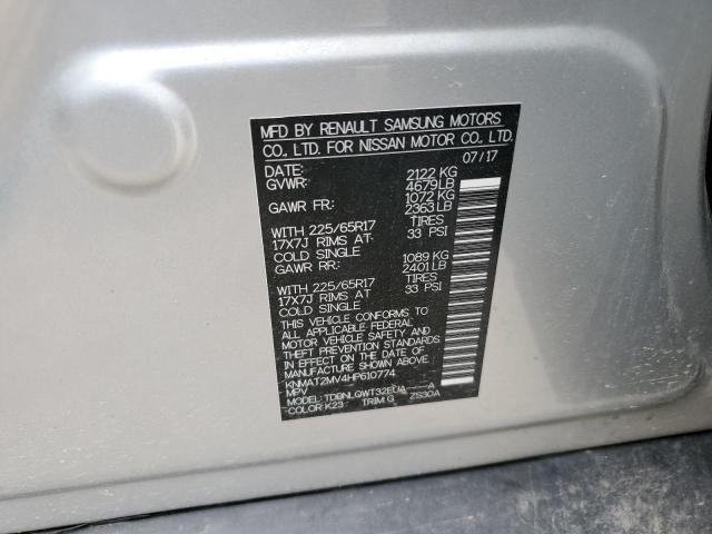 2017 NISSAN ROGUE S - KNMAT2MV4HP610774