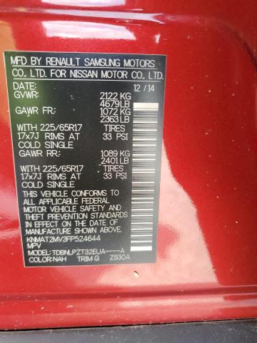 2015 NISSAN ROGUE S - KNMAT2MV3FP524644