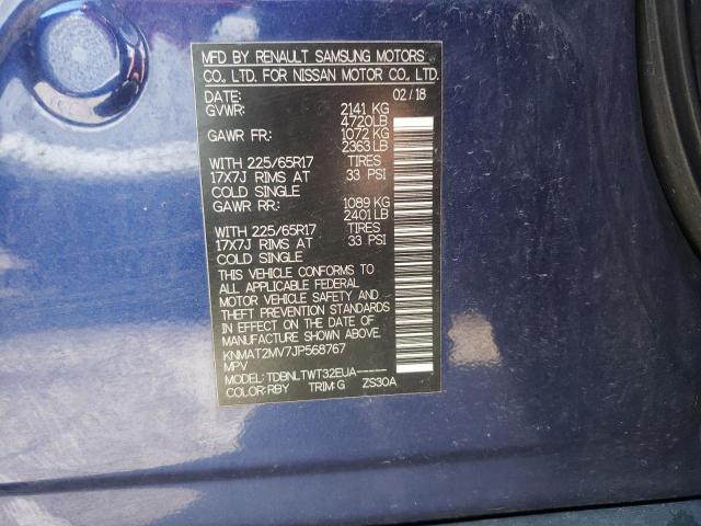 2018 NISSAN ROGUE S - KNMAT2MV7JP568767