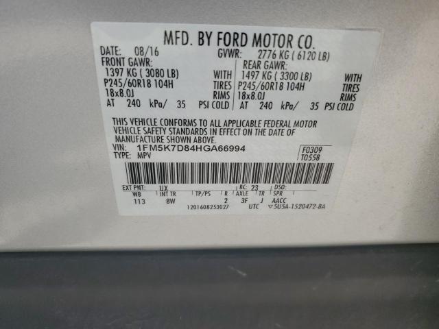 2017 FORD EXPLORER X - 1FM5K7D84HGA66994