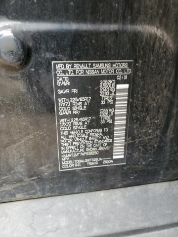 2019 NISSAN ROGUE S - KNMAT2MT7KP538250