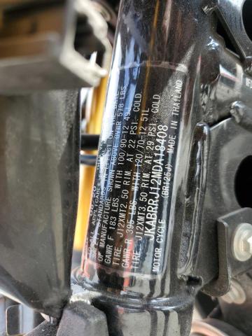 2021 KAWASAKI BR125 J - JKABRRJ12MDA18408