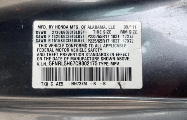 2012 HONDA ODYSSEY EX 5FNRL5H67CB002175  69291564