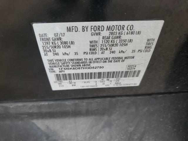 2017 FORD EXPLORER X - 1FM5K8D87HGD52750