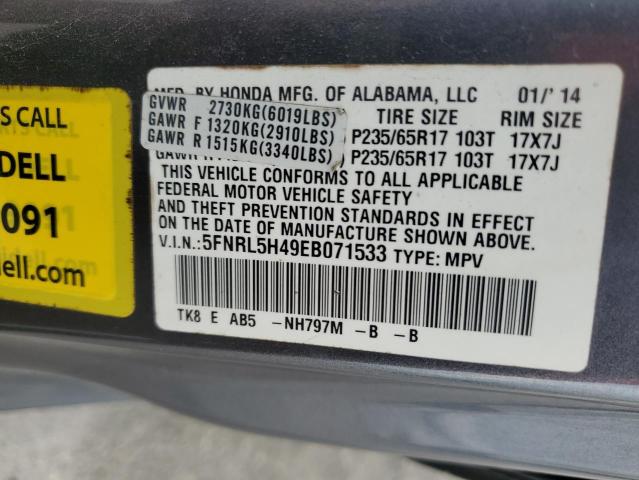 VIN 5FNRL5H49EB071533 2014 Honda Odyssey, EX no.13