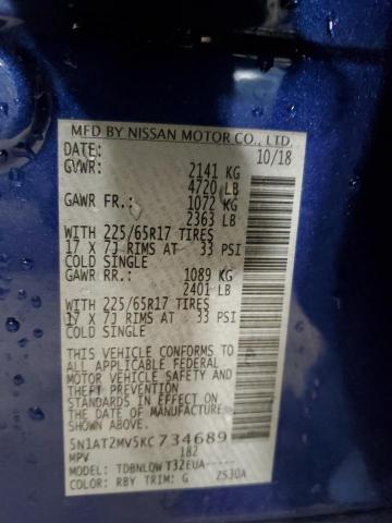 2019 NISSAN ROGUE S - 5N1AT2MV5KC734689