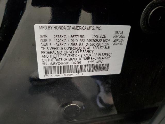 VIN 5J8YD4H59KL002296 2019 Acura MDX, Technology no.12