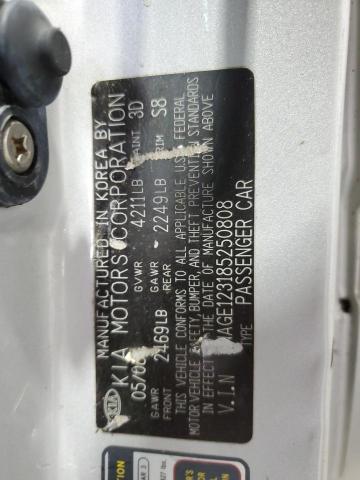 2008 KIA OPTIMA LX #3217220436