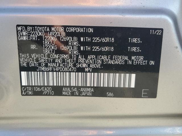 2023 TOYOTA RAV4 XLE P - JTMB6RFV4PD080470