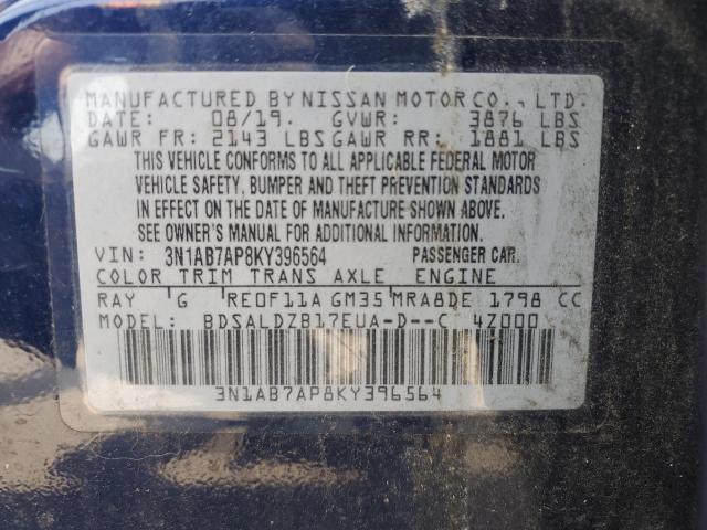 2019 NISSAN SENTRA S - 3N1AB7AP8KY396564