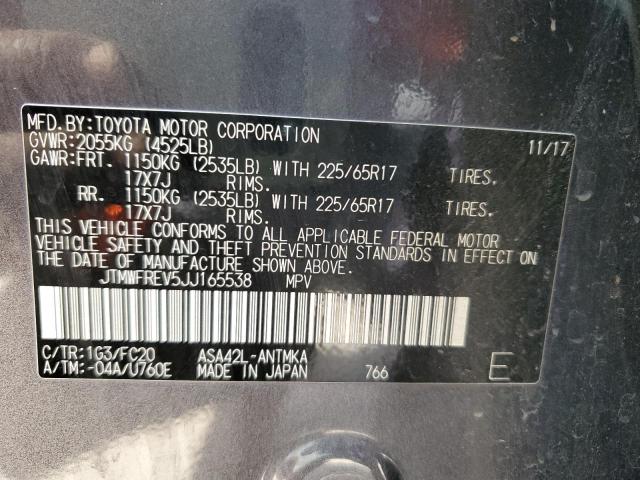 2018 TOYOTA RAV4 ADVEN - JTMWFREV5JJ165538