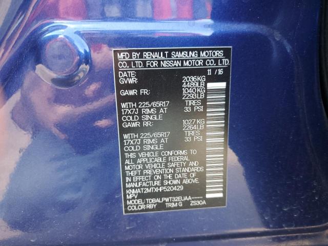 2017 NISSAN ROGUE S - KNMAT2MTXHP520429