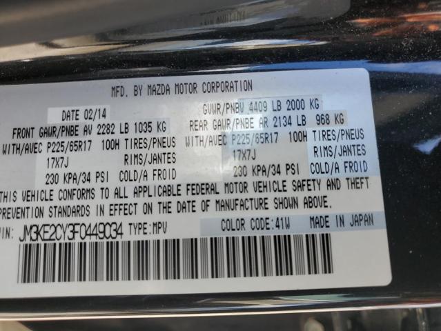 VIN JM3KE2CY3F0449034 2015 Mazda CX-5, Touring no.13