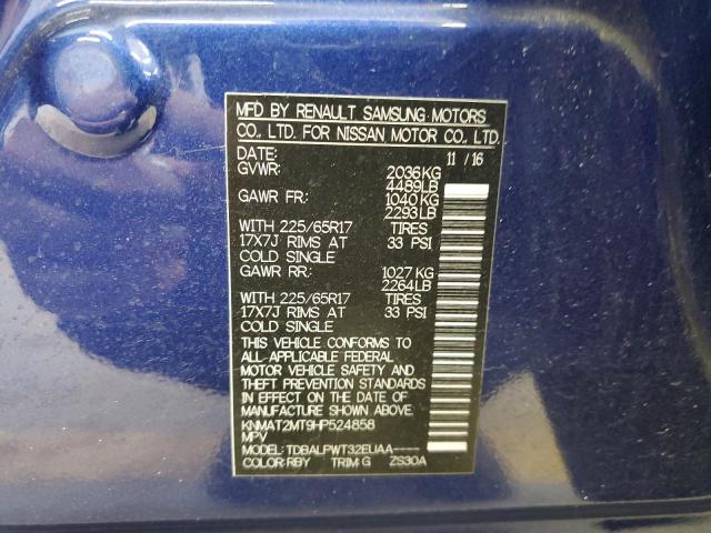 2017 NISSAN ROGUE S - KNMAT2MT9HP524858