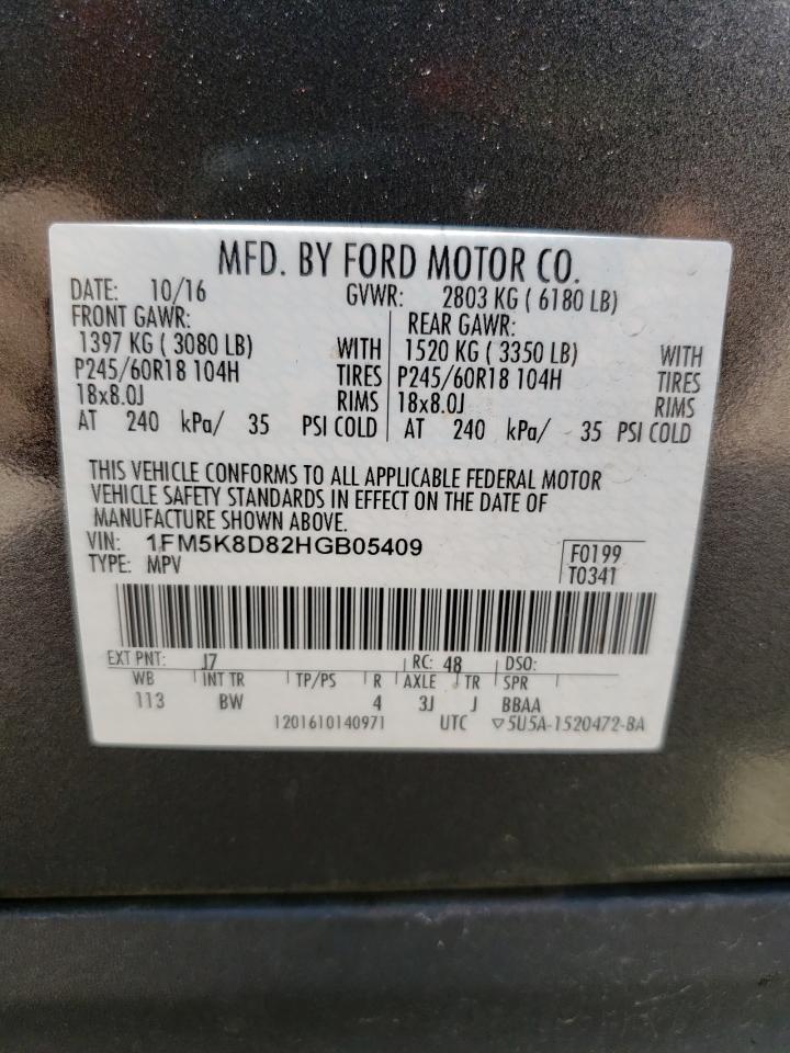 Lot #2935972862 2017 FORD EXPLORER X