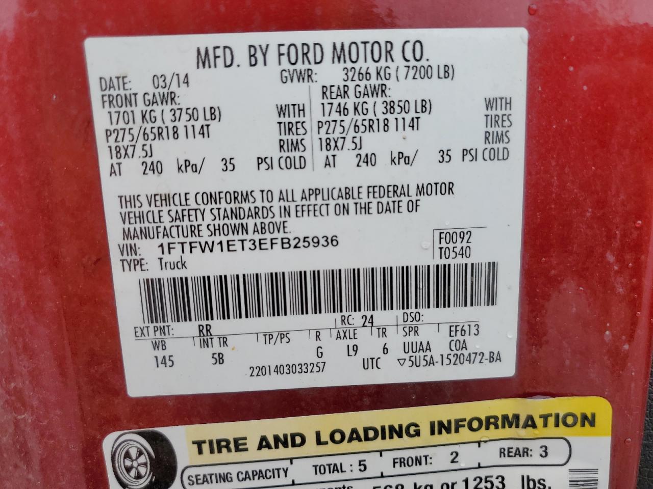 Lot #3004286773 2014 FORD F150 SUPER