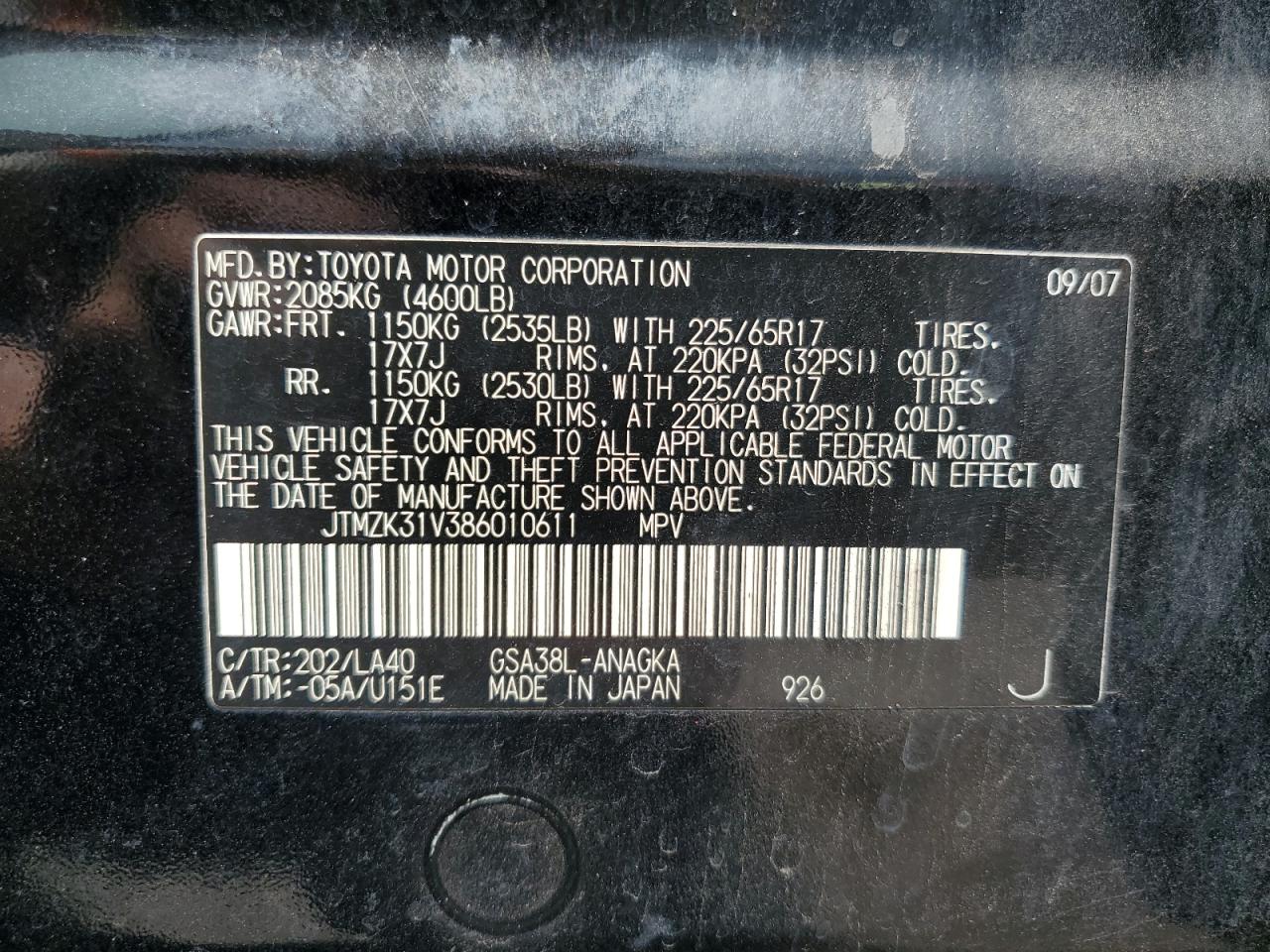 Lot #2771884510 2008 TOYOTA RAV4 LIMIT