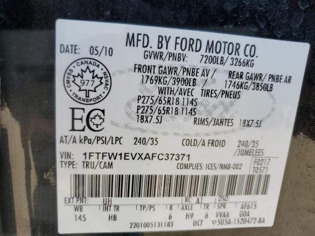 2010 FORD F150 SUPER 1FTFW1EVXAFC37371  68066244