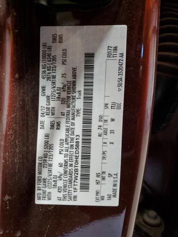 2017 FORD F250 SUPER - 1FT7W2BT0HED58813