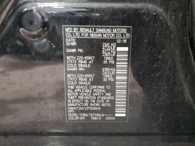 2018 NISSAN ROGUE S - KNMAT2MV1JP559949
