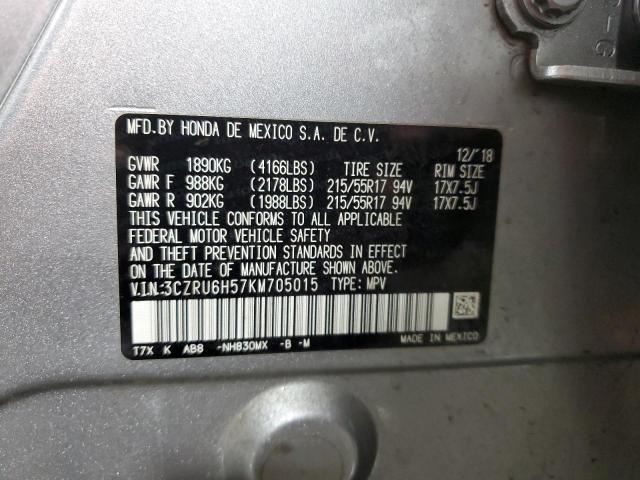 2019 HONDA HR-V EX - 3CZRU6H57KM705015