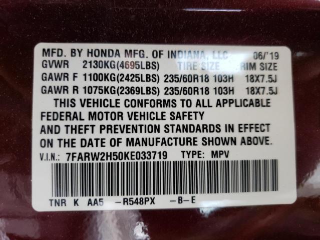 2019 HONDA CR-V EX - 7FARW2H50KE033719