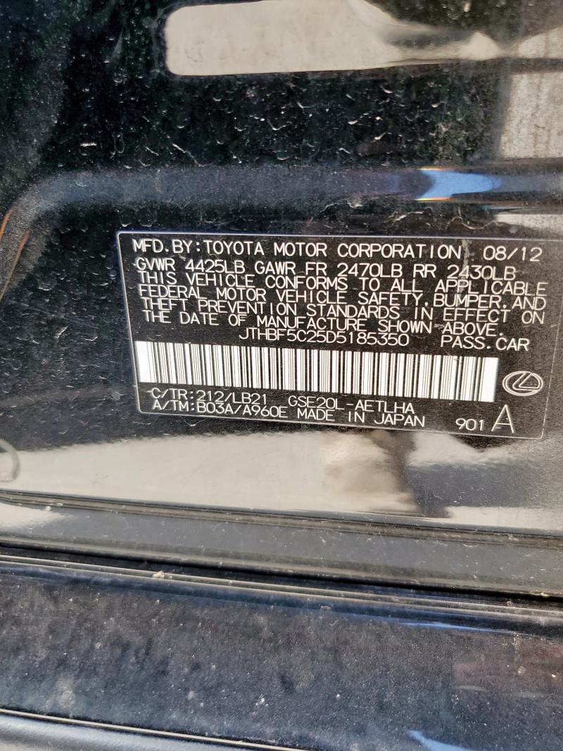 2013 LEXUS IS 250 - JTHBF5C25D5185350