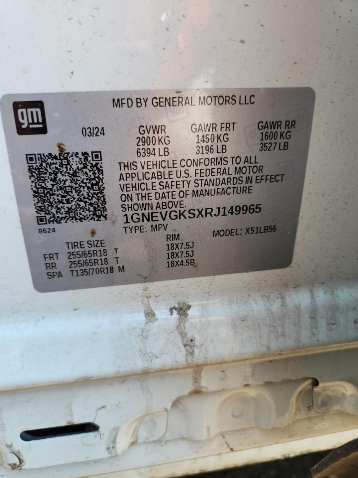 CHEVROLET TRAVERSE LT