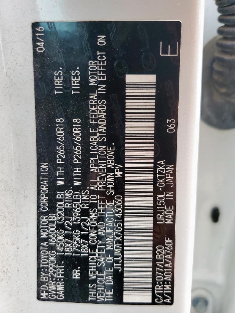 2016 LEXUS GX 460 PRE - JTJJM7FX7G5143060