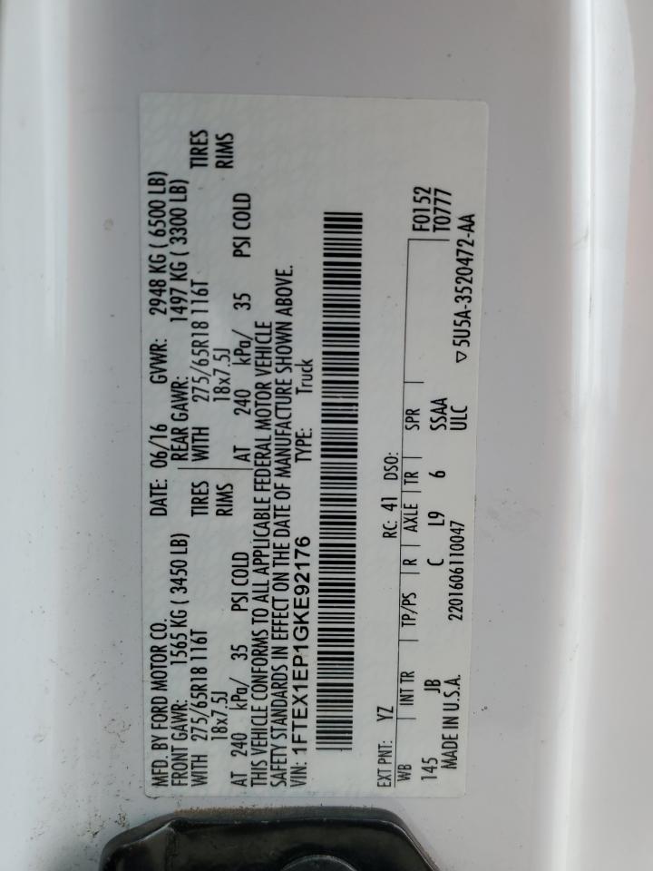 FORD F-150 SUPER CAB