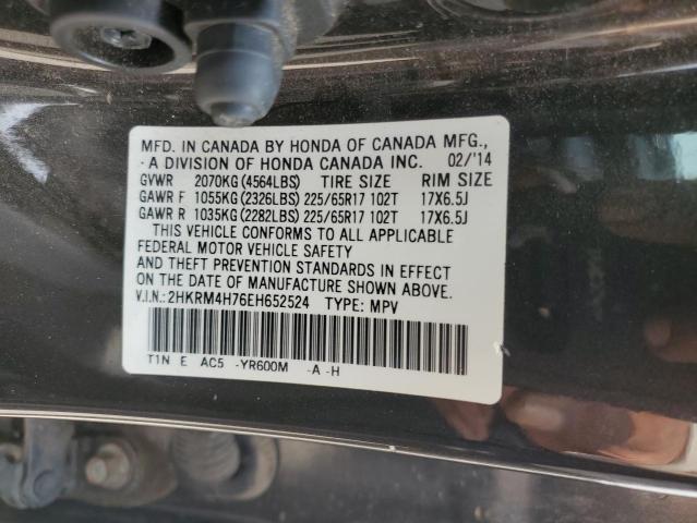 2014 HONDA CR-V EXL - 2HKRM4H76EH652524