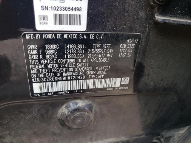 2017 HONDA HR-V EX 3CZRU6H59HM720429