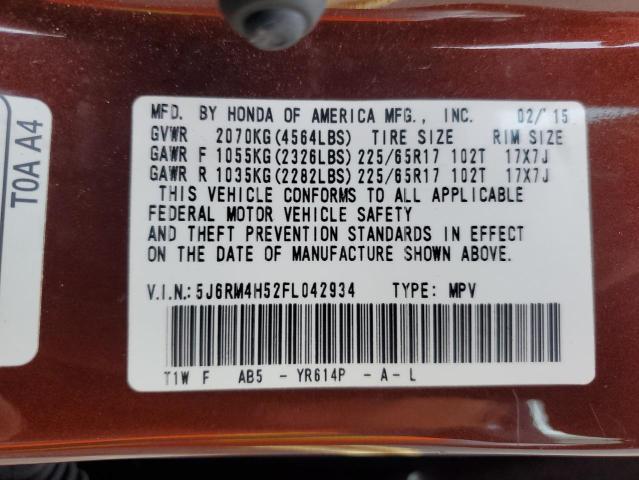 2015 HONDA CR-V EX - 5J6RM4H52FL042934