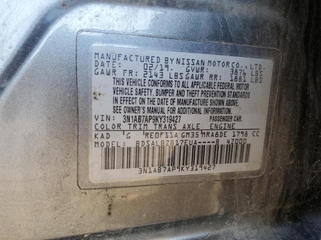 2019 NISSAN SENTRA S - 3N1AB7AP9KY319427