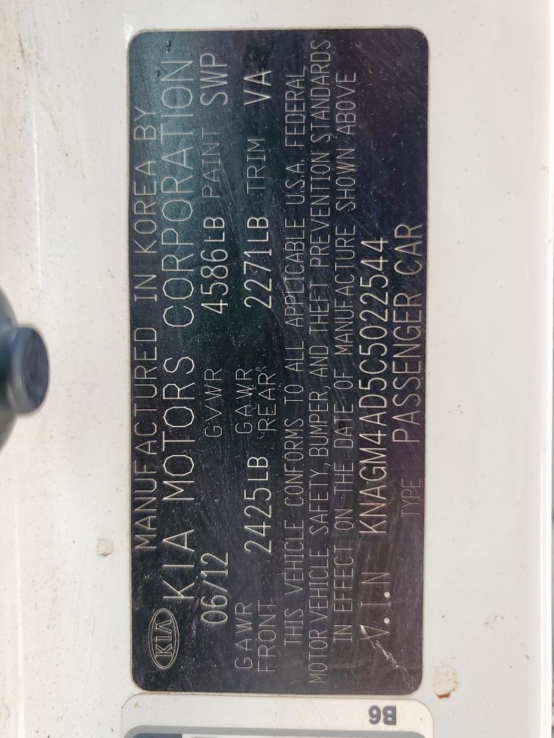 2012 KIA OPTIMA HYB - KNAGM4AD5C5022544