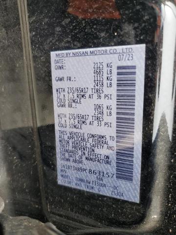 2023 NISSAN ROGUE S 5N1BT3AB9PC863157