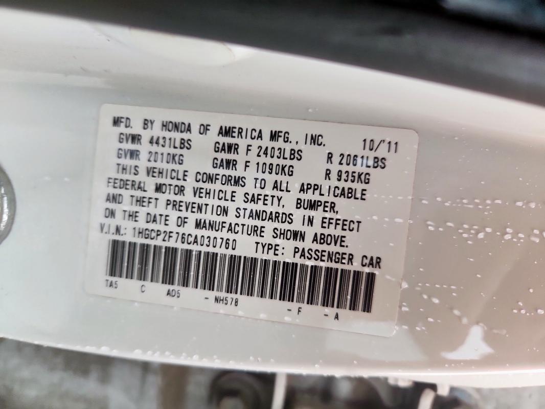 2012 HONDA ACCORD EX - 1HGCP2F76CA030760