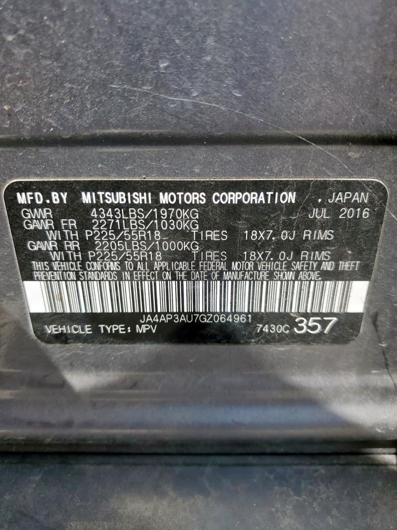 2016 MITSUBISHI OUTLANDER #3284846523