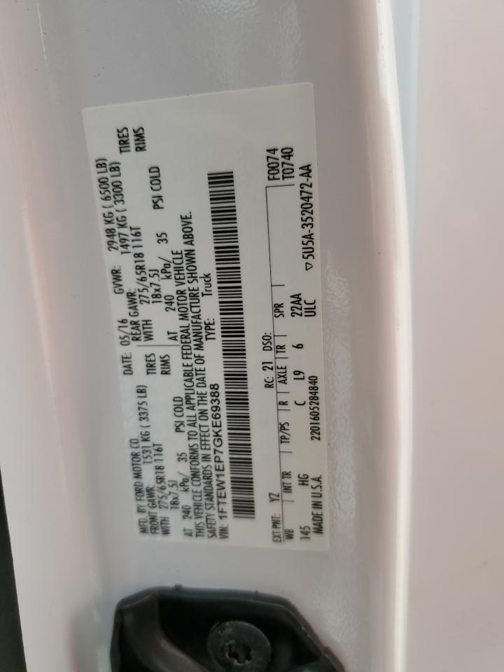 FORD F-150 SUPERCREW