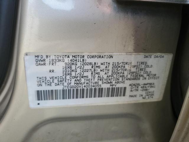 2004 TOYOTA RAV4 #3316714412