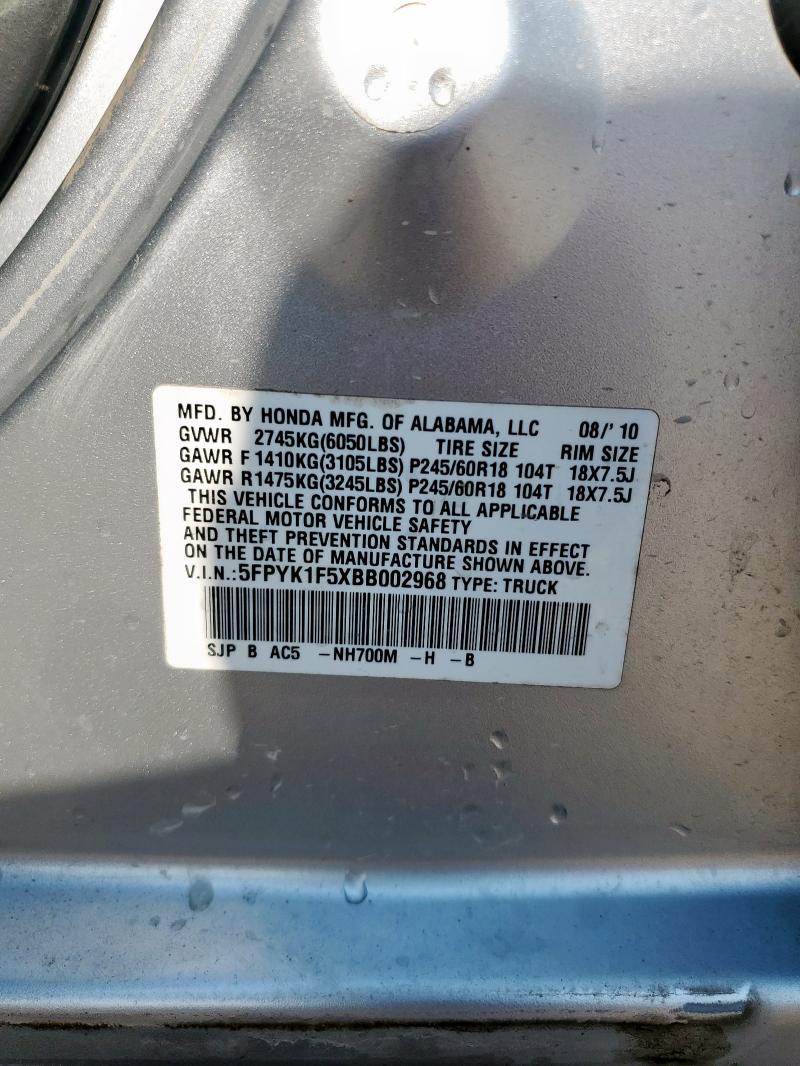 2011 HONDA RIDGELINE - 5FPYK1F5XBB002968