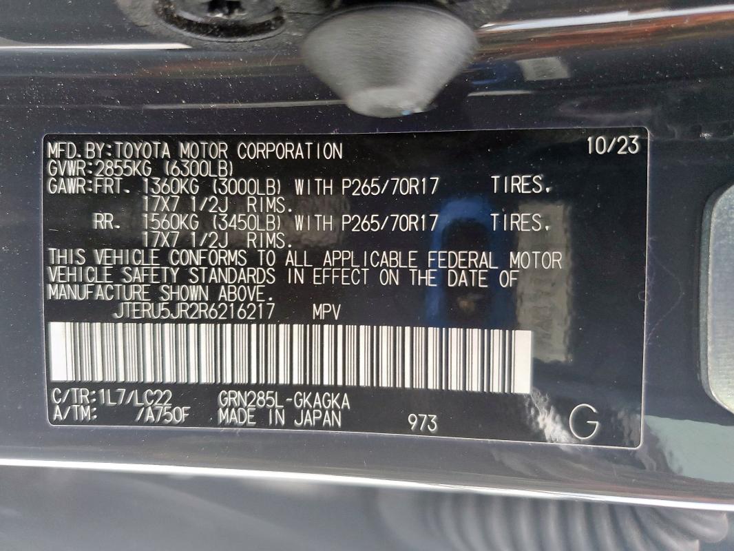 2024 TOYOTA 4RUNNER SR JTERU5JR2R6216217